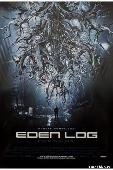 Таина подземелья - Eden Log (, 2007) Смотреть бесплатно