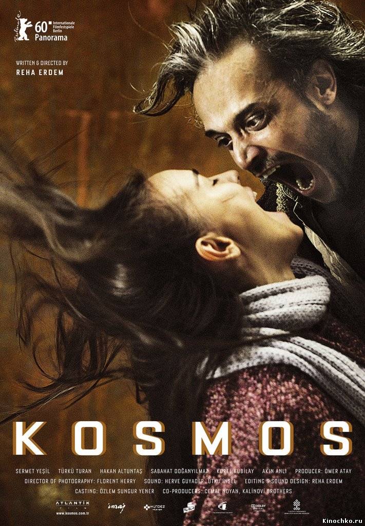 Фильм: Космос - Kosmos