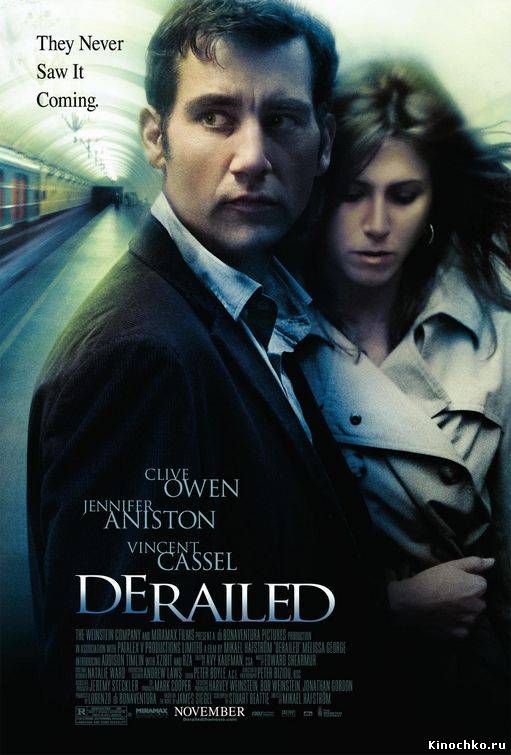 Фильм: Цена измены - Derailed