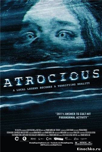 Зверское - Atrocious (2010) Смотреть бесплатно