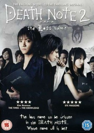 Тетрадь смерти 2 - Death Note: The Last Name (, 2006) Смотреть бесплатно