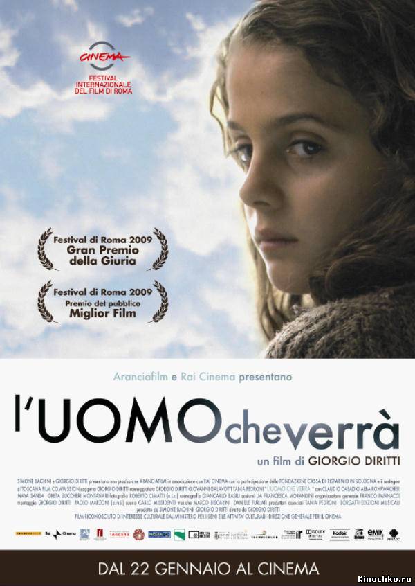 Тот, кто придет - L'uomo che verrà (, 2009) Смотреть бесплатно