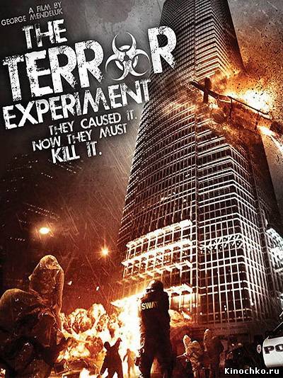 Дерись или беги - The Terror Experiment (, 2010) Смотреть бесплатно