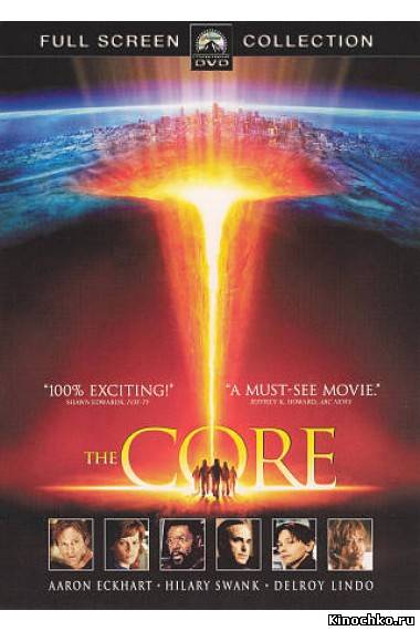 Земное Ядро - The Core (, 2003) Смотреть бесплатно