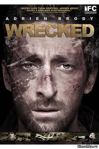 Фильм: Крушение - Wrecked