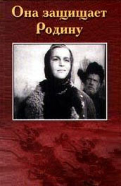 Она защищает Родину (, 1943) Смотреть бесплатно