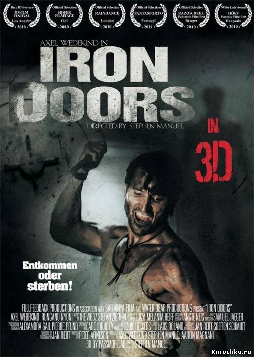 Фильм: Стальные двери - Iron Doors