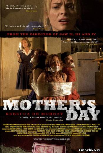 День матери - Mother's day (, 2010) Смотреть бесплатно