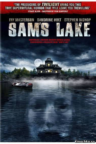 Фильм: Озеро Сэм - Sam's Lake