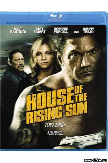 Фильм: Дом восходящего солнца - House of the Rising Sun