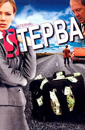 Стерва (2009, ) Смотреть бесплатно