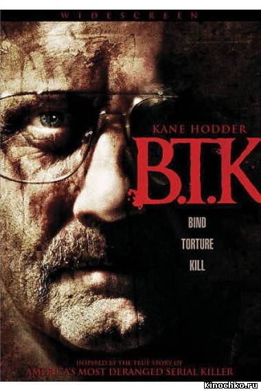 Мучитель - B.T.K. (, 2008) Смотреть бесплатно