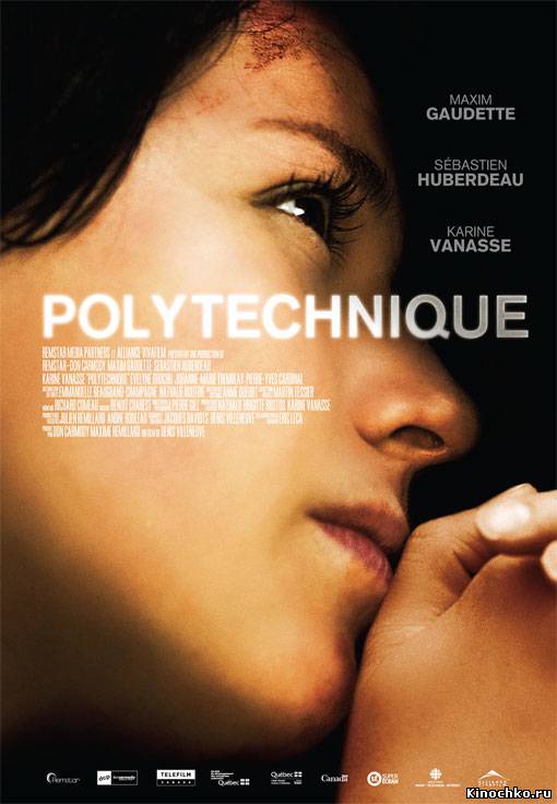 Политех - Polytechnique (, 2009) Смотреть бесплатно