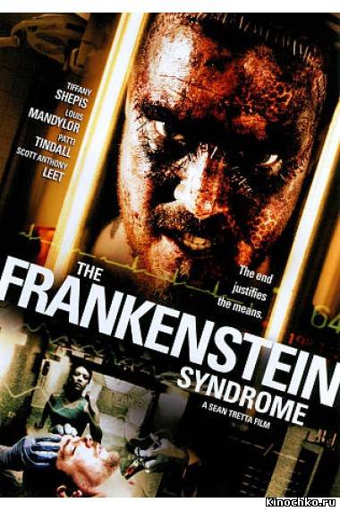 Синдром Франкенштейна - The Frankenstein Syndrome (, 2010) Смотреть бесплатно