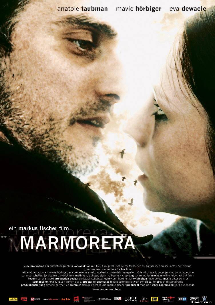 Марморера - Marmorera (2007) Смотреть бесплатно