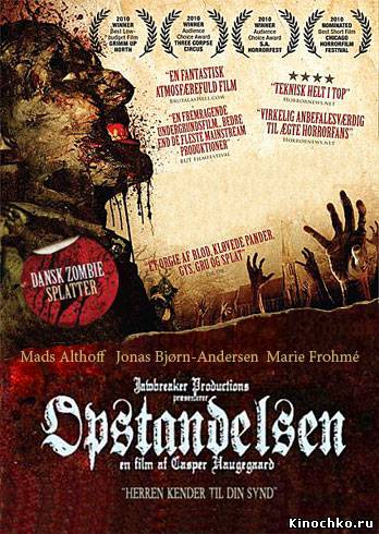 Воскрешение - Opstandelsen (2010) Смотреть бесплатно