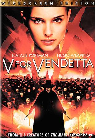 В значит Вендетта - V for Vendetta (, 2008) Смотреть бесплатно