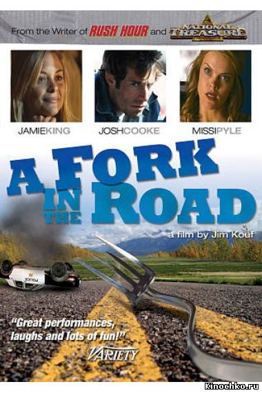 Развилка на дороге - A Fork in the Road (, 2010) Смотреть бесплатно