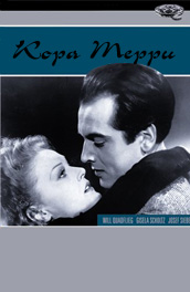 Кора Терри - Cora Terry (, 1940) Смотреть бесплатно