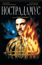 Нострадамус - Nostradamus (, 1994) Смотреть бесплатно