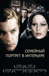 Фильм: Семейный портрет в интерьере - Family Portrait in the Interior