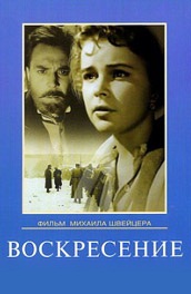 Воскресение (, 1960) Смотреть бесплатно