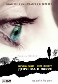 Девушка в парке - The Girl in the Park (, 2007) Смотреть бесплатно