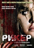 Рикер - Reeker (, 2005) Смотреть бесплатно