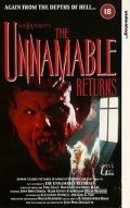 Невыразимый ужас - The Unnamable (, 1988) Смотреть бесплатно