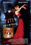 Мулен Руж (2001) Смотреть бесплатно