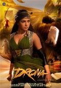 Дрона - Drona (, 2008) Смотреть бесплатно