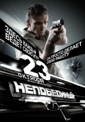 Непобедимый (2008, ) Смотреть бесплатно