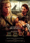 Троя - Troy (, 2004) Смотреть бесплатно