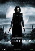 Другой мир (2003) Смотреть бесплатно