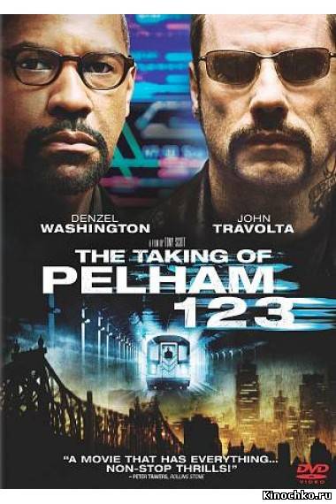 Фильм: Опасные пассажиры поезда 123 - The Taking of Pelham 123