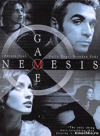 Игра возмездия - Nemesis Game (, 2003) Смотреть бесплатно