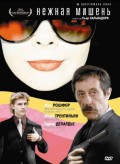 Нежная мишень (1993) Смотреть бесплатно