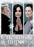 Снежный пирог - Snow Cake (, 2006) Смотреть бесплатно