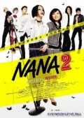 Нана 2 - Nana 2 (, 2006) Смотреть бесплатно