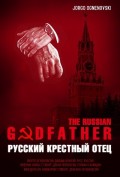 Фильм: Русский Крестный отец - The Russian Godfather