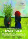 Дикие травы - Les herbes folles (, 2009) Смотреть бесплатно