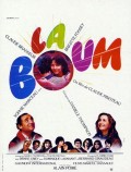 Бум - La boum (, 1980) Смотреть бесплатно