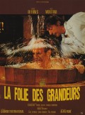 Мания величия - La folie des grandeurs (, 1971) Смотреть бесплатно