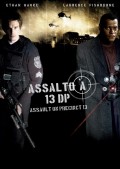 Фильм: Нападение на 13-й участок - Assault on Precinct 13