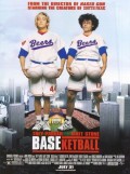 Бейскетбол - BASEketball (, 1998) Смотреть бесплатно