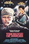 Фильм: Приветствие Джаггера - The Blood of Heroes