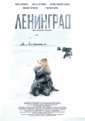 Ленинград (2009, ) Смотреть бесплатно