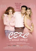 Секс и больше ничего - Csak szex és más semmi (, 2005) Смотреть бесплатно