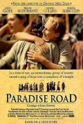 Дорога в рай - Paradise Road (, 1997) Смотреть бесплатно