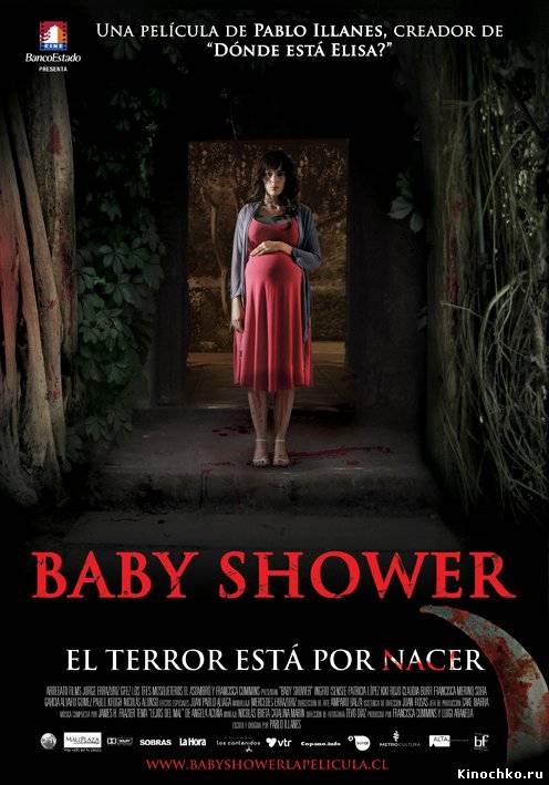 Детский душ - Baby Shower (2011) Смотреть бесплатно